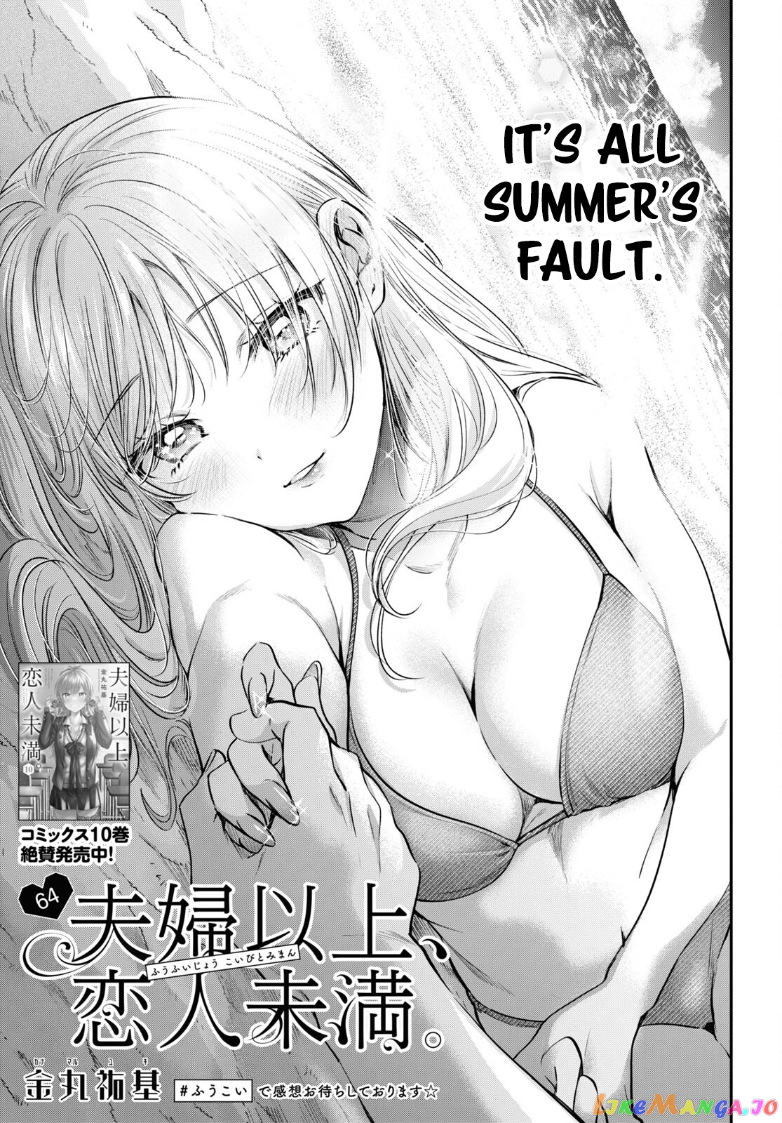 Fuufu Ijou, Koibito Miman, Chapter 64 image 01